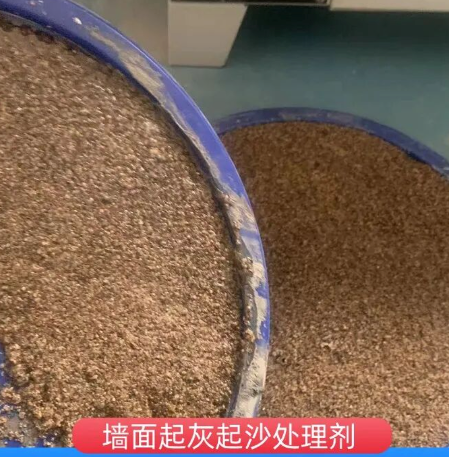 华阴墙面起灰起沙处理硬化剂工作原理