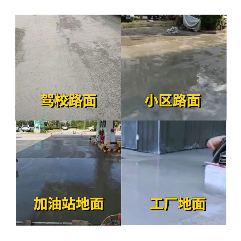 华阴老旧道路翻新快速解决方案