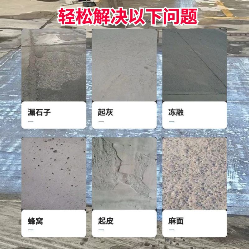 华阴低碳市政修补材料简单快速修补道路恢复交通